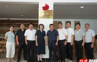 绥宁县瑞隆竹木有限公司举办CFCC-COC（森林认证-产销监管链）认证挂牌仪式
