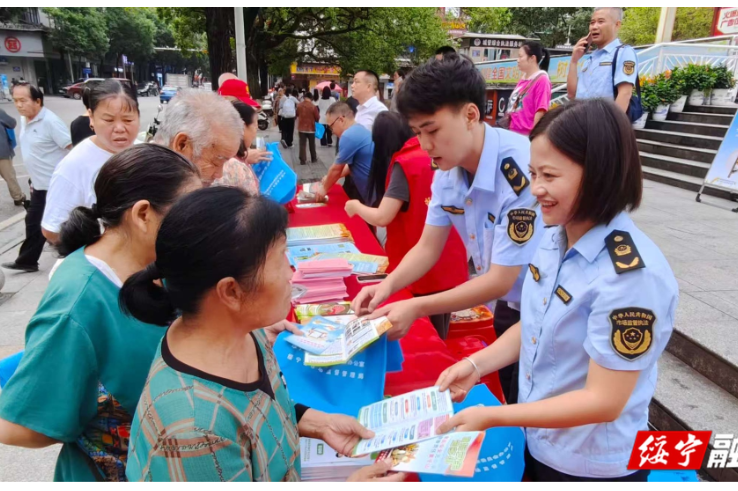 绥宁县启动2025年食品安全宣传周活动