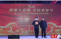 绥宁县2026年春晚节目选拔决赛圆满落幕