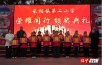 长铺二小：妙笔书理想 文心润少年 启航新征程