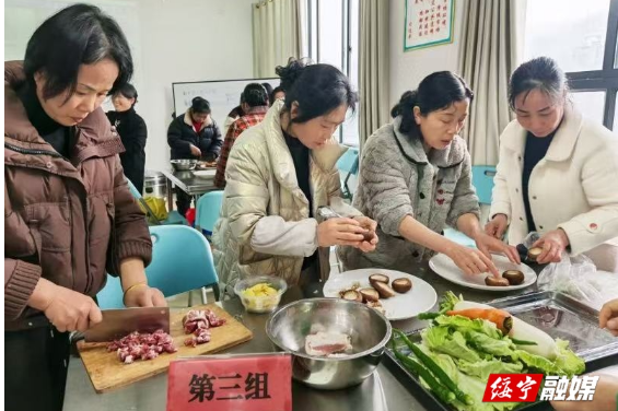 绥宁县营养配餐员培训班开班