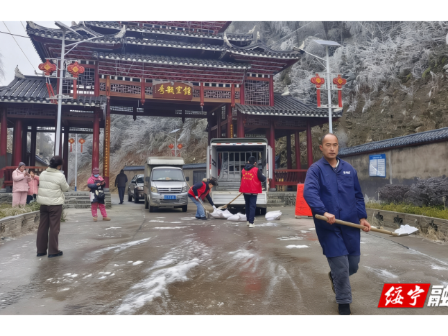 河口乡：青春力量破冰途  守护乡村畅行路