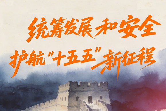 国安短视频丨灯耀九州 安澜万象