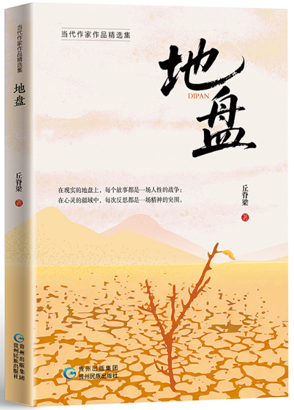 d409dfca-11db-4f81-91bf-82c41c2bee9c.png
