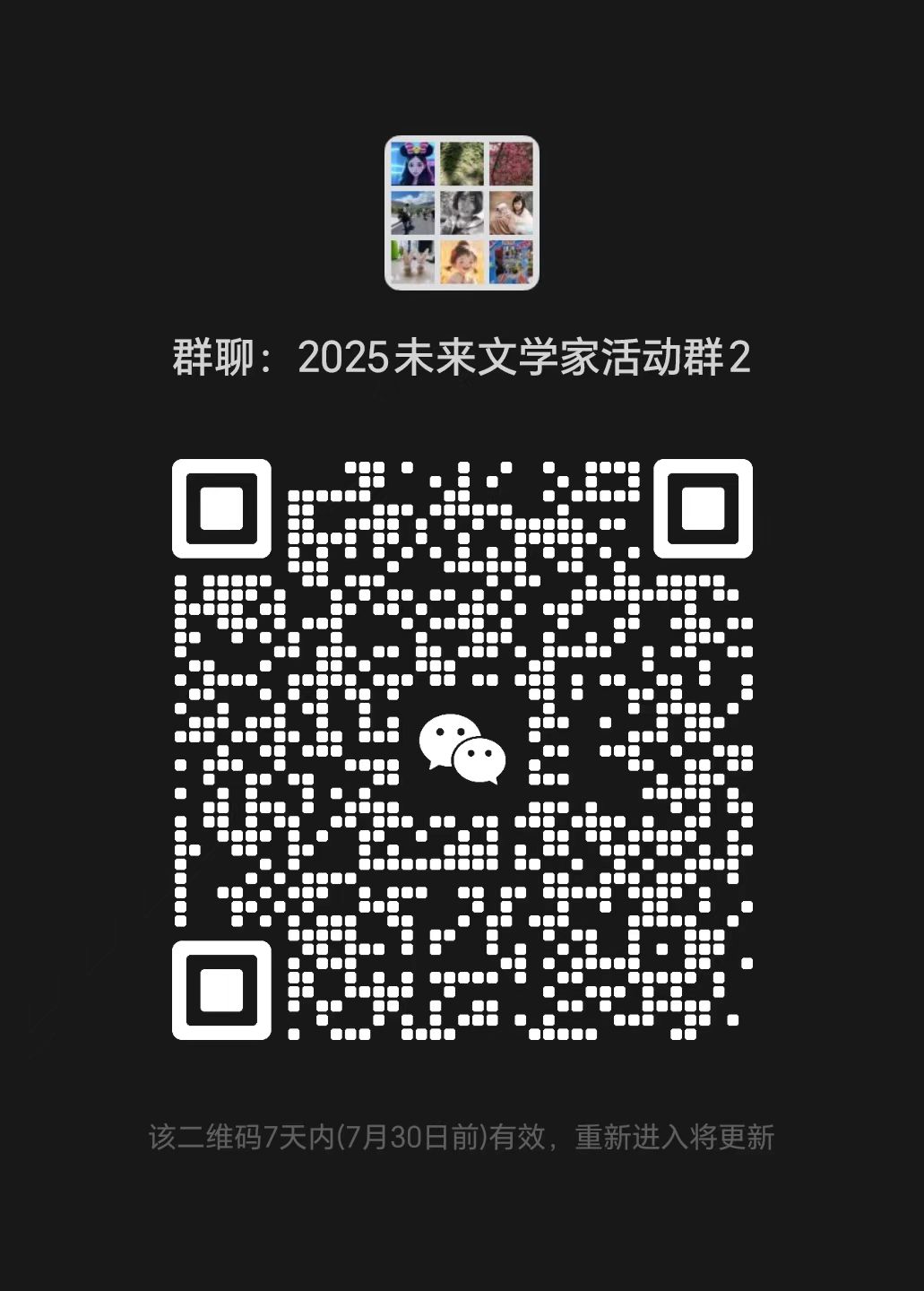 群.jpg