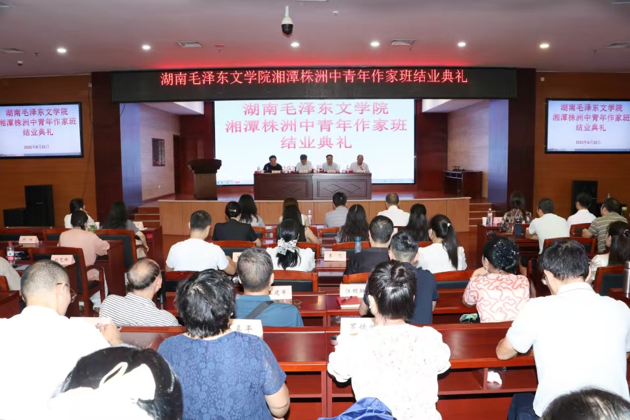 结业典礼.jpg