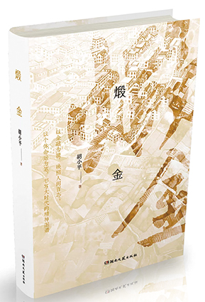 悦读版1116_1792499715966.jpg