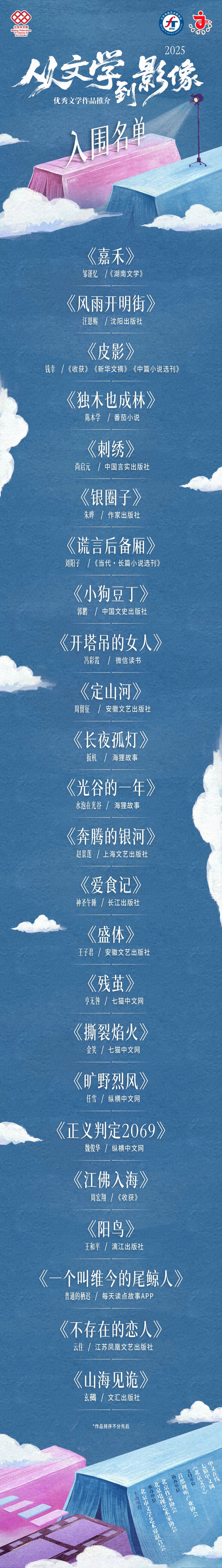 微信图片_2025-11-27_164523_731.jpg 微信图片_2025-11-27_164523_731.jpg