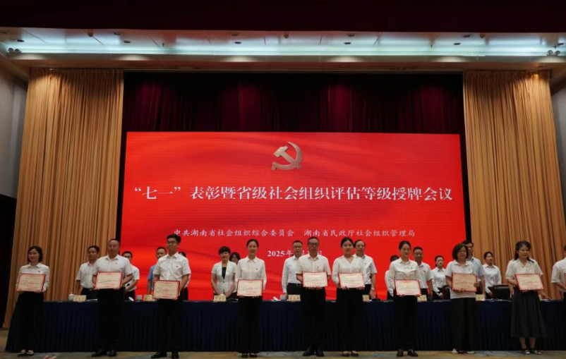 微信图片_20250701150013.png