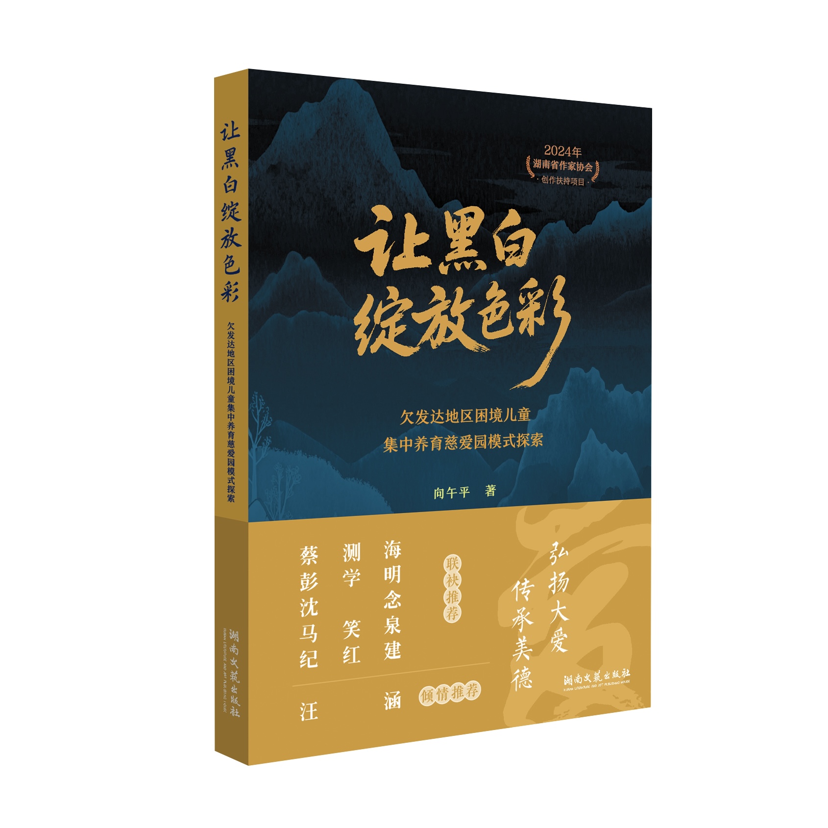微信图片_20250822115543.jpg