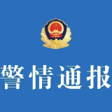 夏某某（男，54岁）立案侦查！