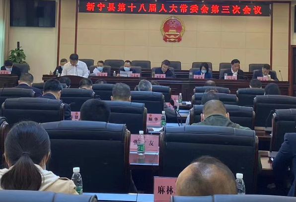 凝心聚力  团结筑梦——新宁县人大常委会发挥职能优势推动民族团结进步