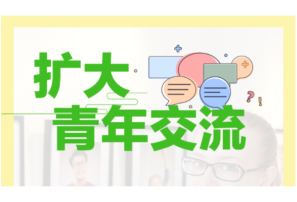跟著習主席看世界｜共同倡導加強國際人文交流合作