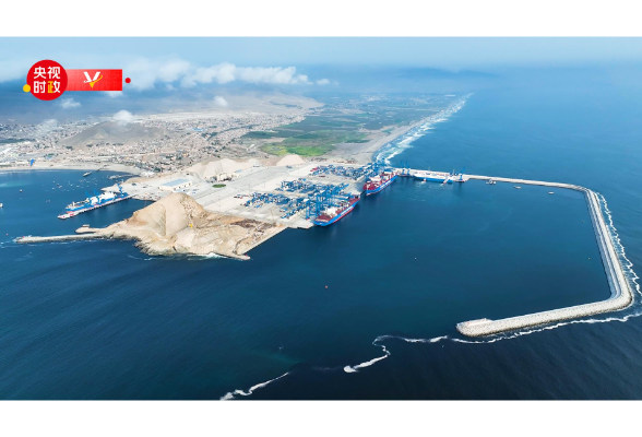 獨(dú)家V觀(guān)丨中秘共建“一帶一路”的明珠項(xiàng)目——走進(jìn)錢(qián)凱港