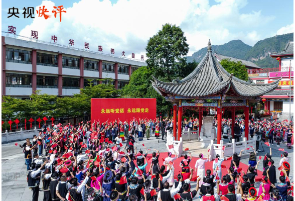 【央視快評(píng)】推動(dòng)邊疆地區(qū)高質(zhì)量發(fā)展