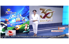 邵阳出圈秘籍 全员策展人