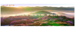 總書記的關(guān)切·落地的回響丨管理服務(wù)跟上，新就業(yè)群體更有歸屬感