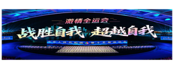 激情全运会｜战胜自我 超越自我