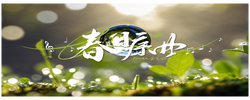 AIGC創(chuàng)意音樂(lè)短視頻｜春日序曲