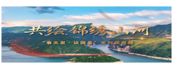 春天里·議國(guó)是｜共繪錦繡山河
