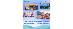 【講習(xí)所·美美與共】“這個(gè)世界完全容得下各國(guó)共同發(fā)展、共同進(jìn)步”