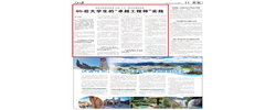 人民日?qǐng)?bào)看湖南丨湖南加快探索教育、科技、人才一體化發(fā)展新路徑——05后大學(xué)生的“卓越工程師”實(shí)踐