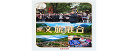 习言道 | 两会后赴地方，习近平谈到这个“融合”