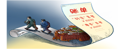 好评中国·漫评丨向“舌尖上的浪费”说不
