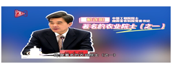 跟著院士去種地｜一粒稻種的“覺(jué)醒”