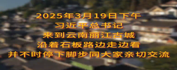微視頻丨習(xí)近平：“云南咖啡還是代表著中國(guó)的”