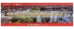【牢記囑托·看見(jiàn)美好中國(guó)】傳統(tǒng)文化讓歷史街區(qū)煥發(fā)勃勃生機(jī)