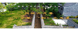 跟著總書記探尋中華文明｜桐城六尺巷：小小窄巷 “和”之大道
