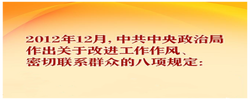 一個短短600多字的文件，何以深刻改變中國