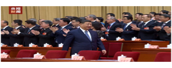 獨(dú)家視頻丨全國(guó)政協(xié)十四屆三次會(huì)議開(kāi)幕 習(xí)近平等黨和國(guó)家領(lǐng)導(dǎo)人出席開(kāi)幕會(huì)