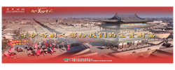 【牢記囑托·看見(jiàn)美好中國(guó)】守護(hù)好前人留給我們的寶貴財(cái)富