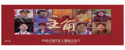 全網(wǎng)上線(xiàn)！中國(guó)式現(xiàn)代化主題勵(lì)志短片《主角》
