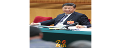 學(xué)習(xí)新語(yǔ)｜“始終要把人民放在心中最高的位置”