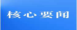 唱響奮進(jìn)新征程的勞動(dòng)者之歌 ——寫在中華全國總工會(huì)成立一百周年之際