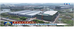 【新思想引領(lǐng)新征程】發(fā)揮工人階級(jí)主力軍作用 共筑中國式現(xiàn)代化偉業(yè)