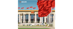 壹視界·任仲平文章解讀丨作風(fēng)建設(shè)的目標(biāo)就是風(fēng)化俗成