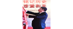 習(xí)語(yǔ)｜“一個(gè)有希望的民族不能沒(méi)有英雄”