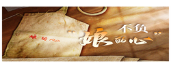 時政微視頻丨不負(fù)“娘的心”