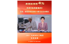 央视《新闻直播间》丨吴勇：即使身体有缺陷 也要活出生命精彩