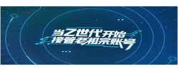 文脉华章|守护好中华民族的文化瑰宝和自然珍宝