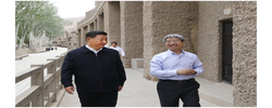 学习进行时丨传之后世、泽被后世