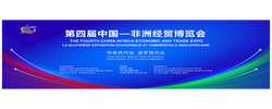 红评丨在创新中架桥，于共赢中致远