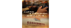 经纬线·从这条热线，看总书记强调的“解群众之所难”