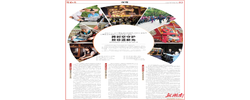 深度丨跨时空守护 放非遗新光
