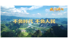 傳承
