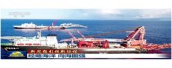 【新思想引領新征程】經略海洋 向海圖強